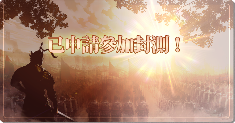 CBT 신청 안내